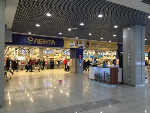 Магазин Вещей Челябинск